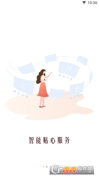 大悦乐邑公寓
