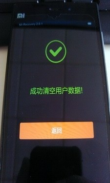 小米3刷机教程 图文详解TD版小米3线刷教程