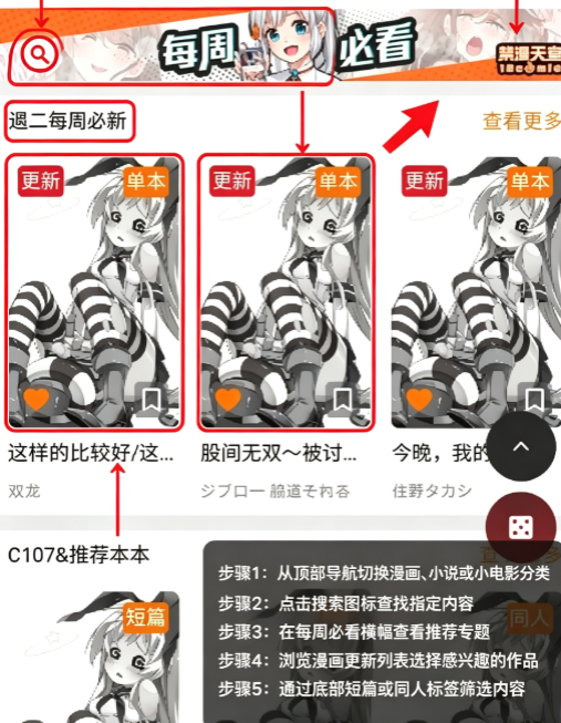 Jm2流鼻血版