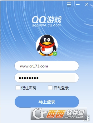 QQ游戏2021