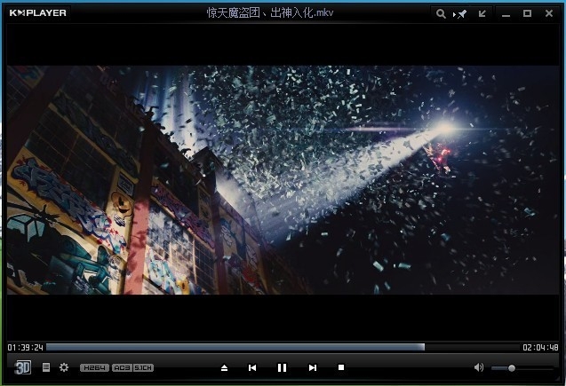 KMPlayer Plus 2020增强版