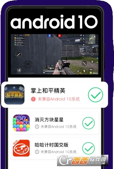 VPhoneGaGa官方手机最新版