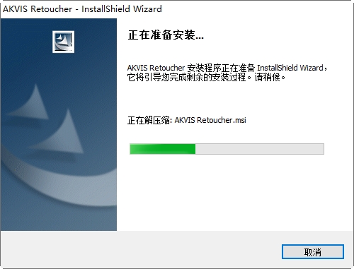 老旧照片修复(AKVIS Retoucher)