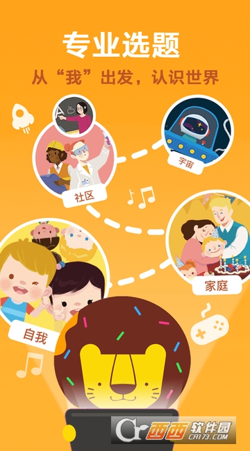 多纳学英语