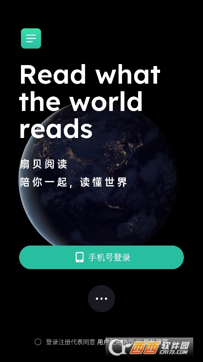 扇贝阅读app2025版官方下载