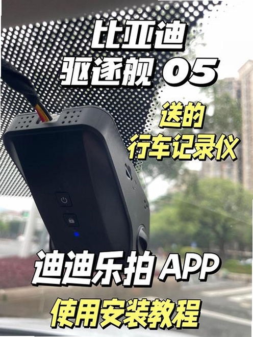 玛卡玛卡 记录软件 使用教程