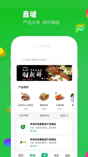 出城游app 出城游app