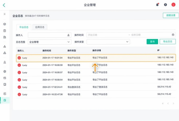 游龙工具 v1.1 更新日志