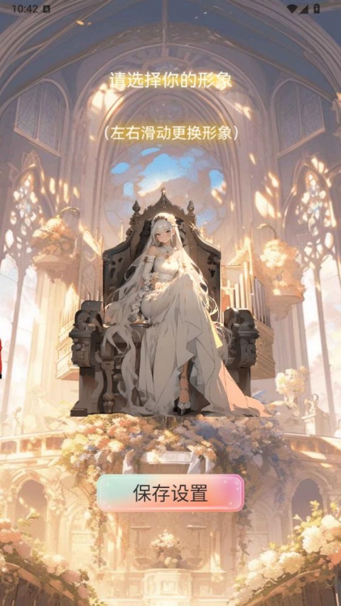 AI动漫虚拟男友 AI动漫虚拟男友