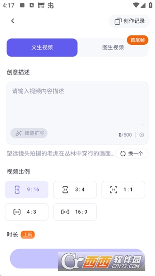 千问app免费领奶茶