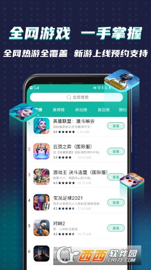 谷歌Space app 谷歌Space app