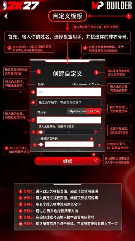 nba2khq官方正版 nba2khq官方正版