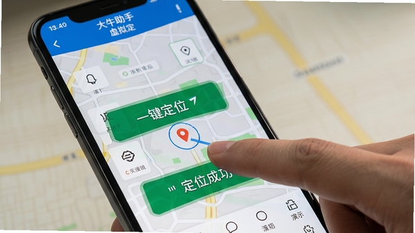 大牛助手虚拟定位操作演示，手指点击地图选点，界面显示定位成功提示，背景为手机应用界面，突出一键定位的便捷性，风格写实，细节清晰