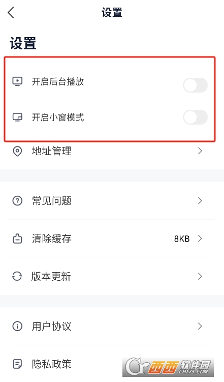 众合在线法考app最新2026版