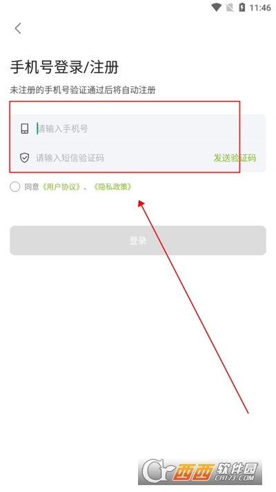 襄阳出行公交app下载2024版最新版