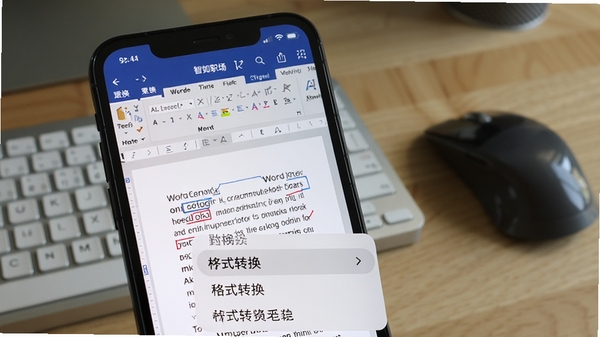 智如职场文档编辑界面,手机屏幕上显示一份带有修改痕迹的Word文档,屏幕下方弹出格式转换选项菜单,背景为办公桌面,有键盘和鼠标,画面焦点集中在手机屏幕上的编辑工具栏,风格写实清晰