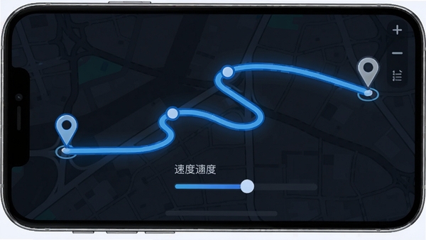极空软件路线模拟功能演示，手机屏幕上显示一条弯曲的蓝色路线，起点和终点有标记，路线旁有速度调节滑块，背景为深色地图风格，突出移动轨迹的流畅性