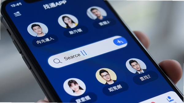 一张智能手机屏幕的特写,屏幕中清晰显示找人通APP的界面,界面以深蓝色为主色调,中央是一个放大的搜索框,周围环绕着联系人头像和姓名标签,背景虚化,突出APP的查找功能,画面明亮清晰,充满科技感。