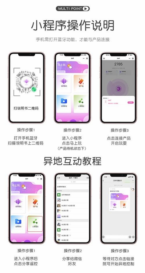 熙怡生活 使用教程 安卓