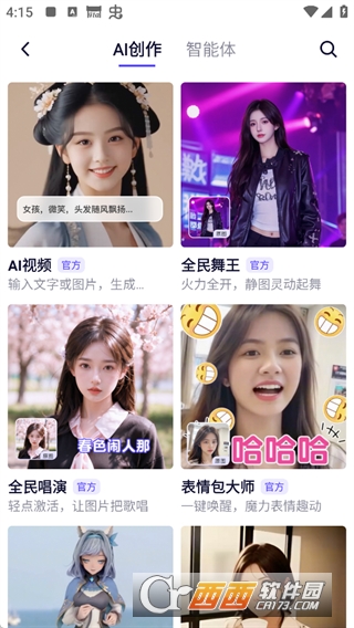 千问app免费领奶茶