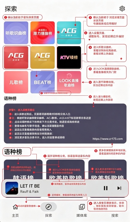Kanade音乐绿色纯净版