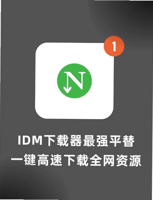 iDance 下载 安卓版