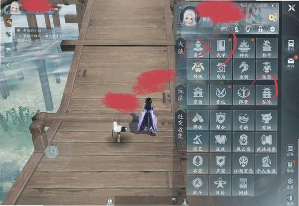文字界域操作界面截图