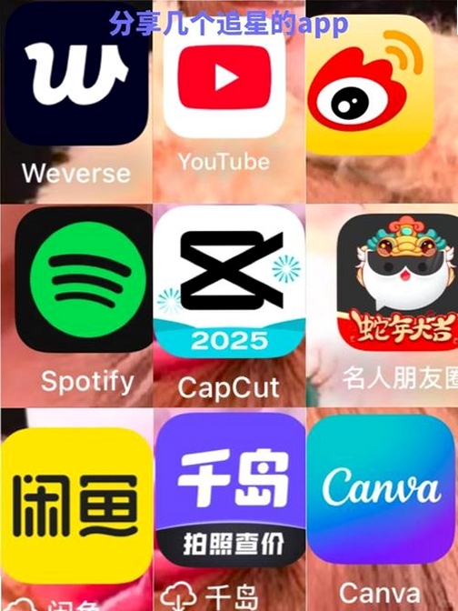 星象软件 安卓 安装教程