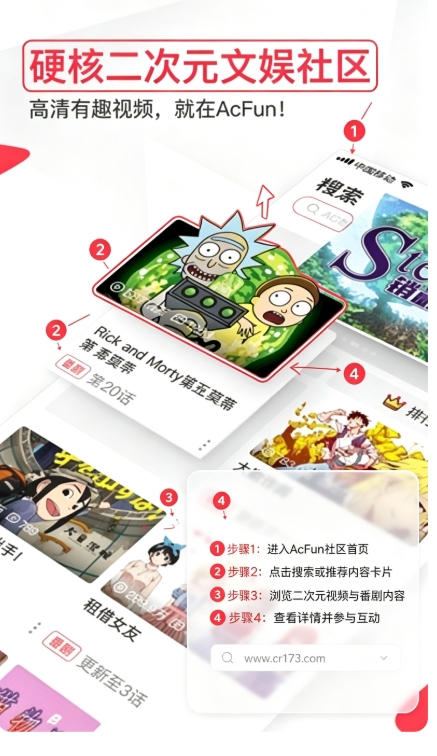 ac.fan.cc.apk下载2026