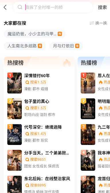 梦杉漫剧 梦杉漫剧