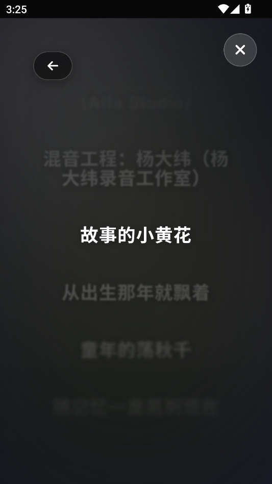 桃子音乐