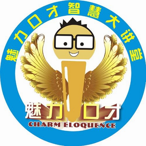 口才之翼 怎么样 靠谱吗 百度知道