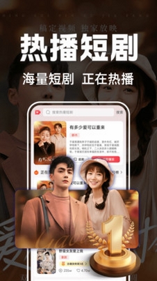 全场免费短剧全 使用教程
