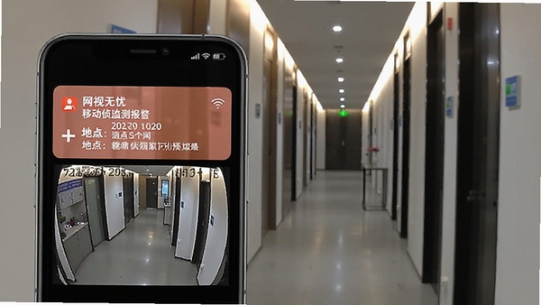 网视无忧移动侦测报警功能预览图，手机屏幕展示一条报警通知消息，附带事件抓拍画面，背景为室内走廊场景，报警时间与地点信息清晰可见