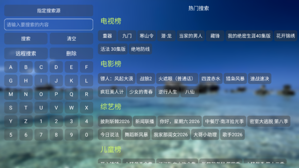 哈基咪短剧TV盒子
