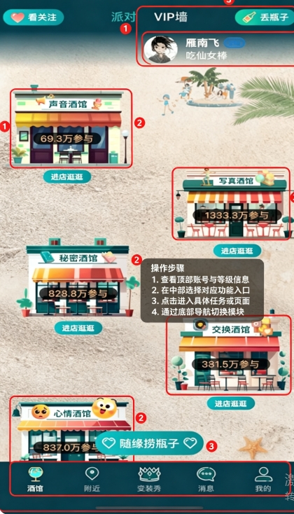 喜帝天使下载官方最新版本 喜帝天使下载官方最新版本