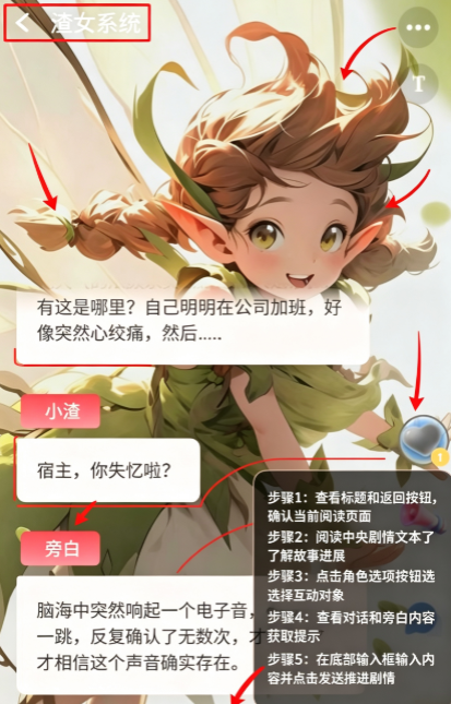 AI动漫虚拟男友 AI动漫虚拟男友