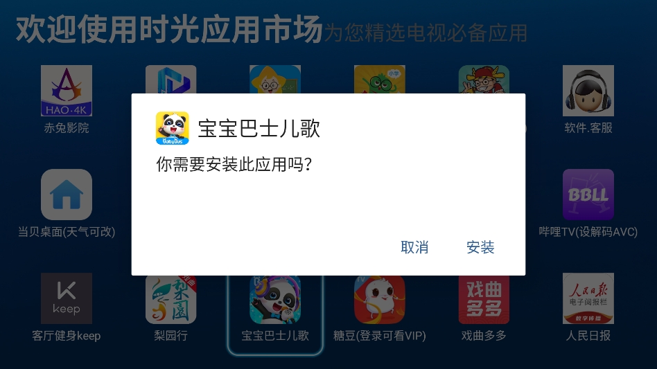 赤兔市场 赤兔市场