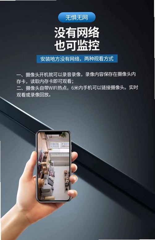 免费监控摄像连 1.0.2 更新日志