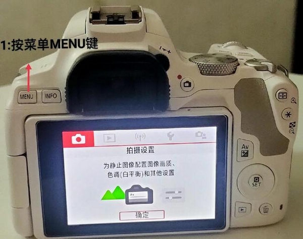相机连接和控制 截图