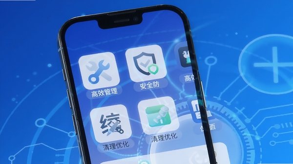 绫羽盒子主界面展示，手机屏幕中显示分类清晰的工具图标，背景为渐变蓝色科技感，画面主体突出、光线明亮，整体风格简约现代，体现高效管理、安全防护、清理优化的核心功能，适配竖屏高清展示。