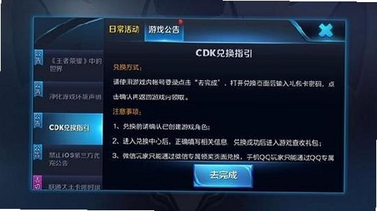 尚玩助手 悬浮窗 设置