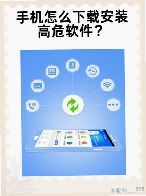童蛙商城 安装教程 安卓