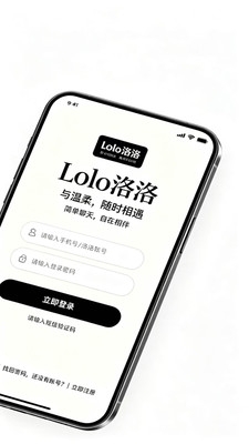 lolo洛洛 lolo洛洛