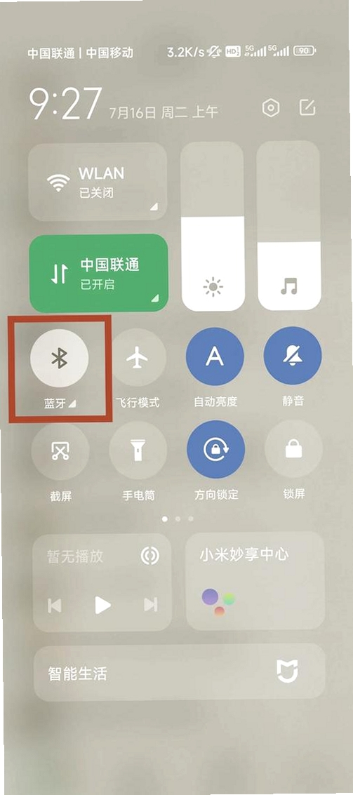 飙力电机精灵连接不上蓝牙解决方法