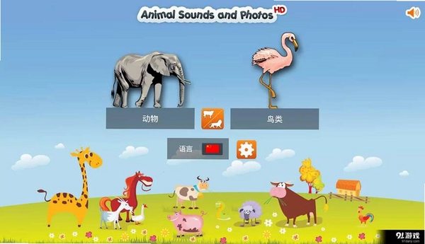 Animal Translation 下载 安卓