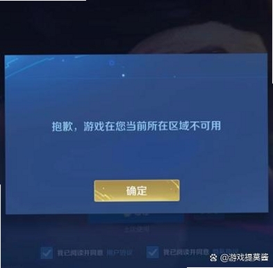 梦邻 小区认证失败 解决方法