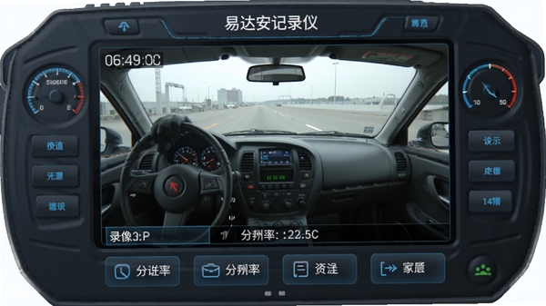 易达安记录仪主界面预览图，画面中央显示实时录像画面，底部有录像时间、分辨率标识和功能按钮，背景为简洁的深灰色仪表盘风格，整体色调偏冷，突出科技感和实用性