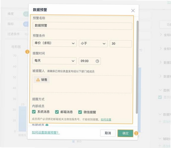 铃趣工坊 提醒设置 界面截图