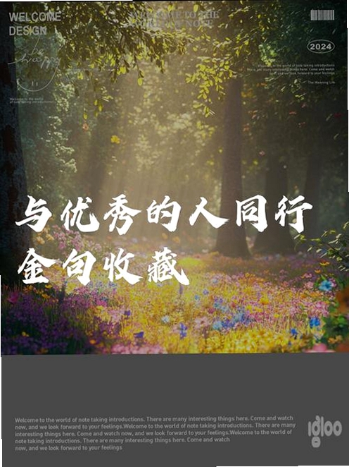 与哲人同行 用户评价